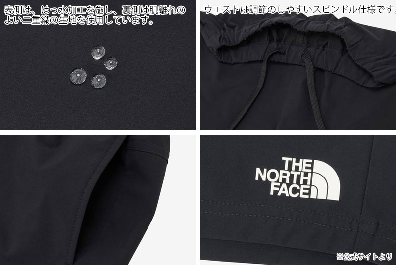 �����Ρ������ե����� THE NORTH FACE NBJ92505 ���å� ��ӥ�ƥ��� ���硼�� KIDS MOBILITY SHORT ���å� ����˥� �Ҥɤ� ���硼�ȥѥ�� û�ѥ� �����ȥɥ� ������ ���ݡ��� �쥸�㡼 �Ϥÿ� ���� ���ȥ�å� 26-27 ���� ����
