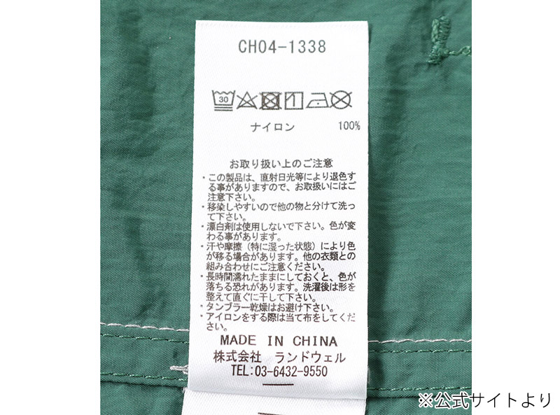 ������ SALE ����ॹ CHUMS ������ �ե������ �ա��ǥ��� CAMP FIELD HOODIE �ޥ���ƥ�ѡ����� �������� CH04-1338 ���