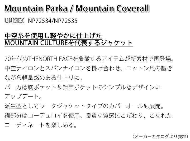 ������ SALE �����Ρ������ե����� THE NORTH FACE �ޥ���ƥ� ���С������� MOUNTAIN COVERALL ���㥱�å� �������� NP72535 ���