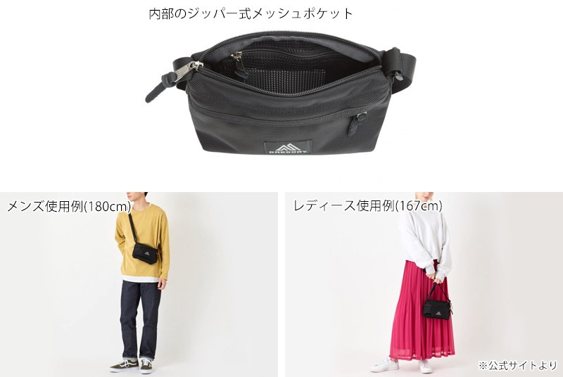 ������ SALE ���쥴�꡼ GREGORY ����٥��å� �������� ENVELOP SHOULDER ���������Хå� �Хå� 125406 ��� ��ǥ�����