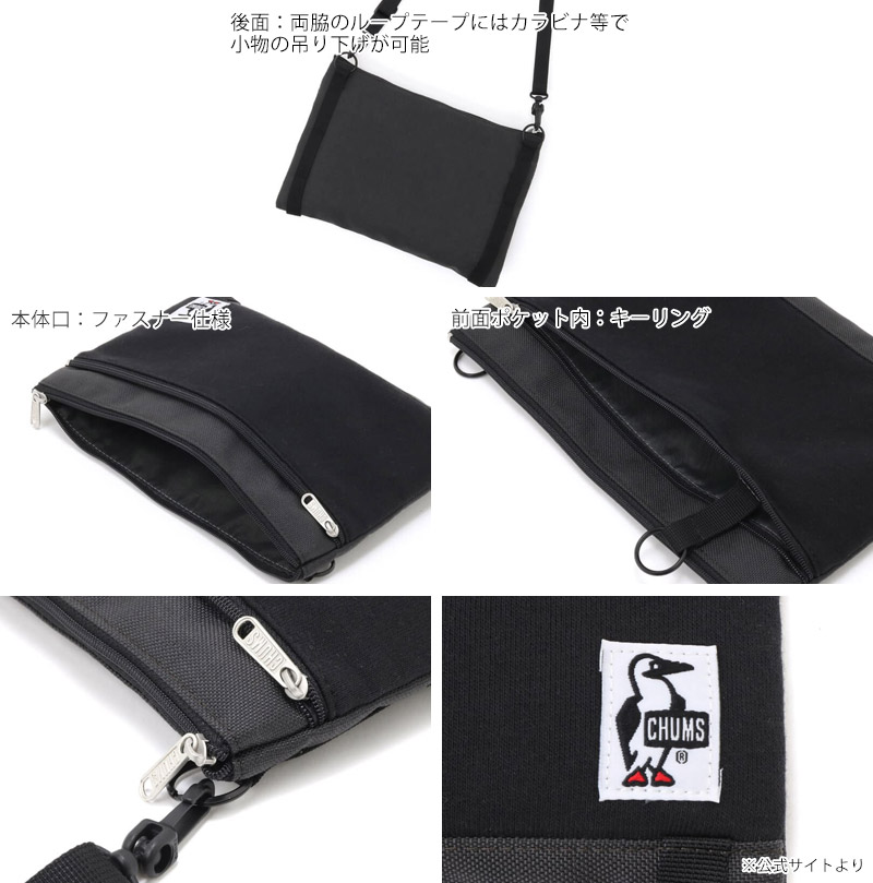 ������ SALE ����ॹ CHUMS �ġ� �ͥå��� �������� �������å� �ʥ����� TWO NECKED SHOULDER SWEAT NYLON �������� �Хå� CH60-3610 ��� ��ǥ�����