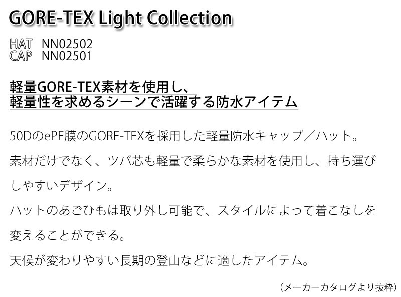 25-26   Ρե THE NORTH FACE ƥå 饤 å GORE-TEX LIGHT CAP ˹ å NN02501  ǥ