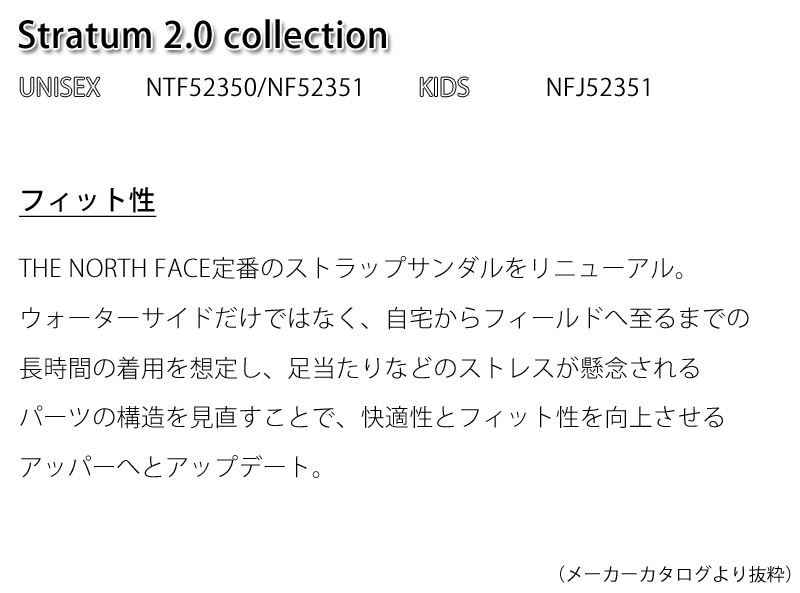 ������ SALE �����Ρ������ե����� THE NORTH FACE ���ȥ쥤���� ��ڥ�� ll STRATUM REPENTE II ������� �� NF52351 ��� ��ǥ�����