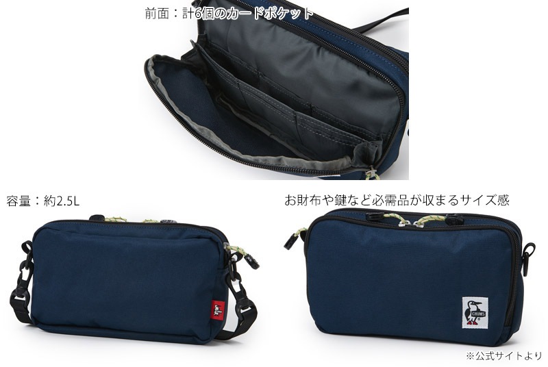 ������ SALE ����ॹ CHUMS �ꥵ������ �ե���� �٥����� �������� �Хå� RECYCLE FRONT BELLOWS SHOULDER BAG �������� �Хå� CH60-3968 ��� ��ǥ�����