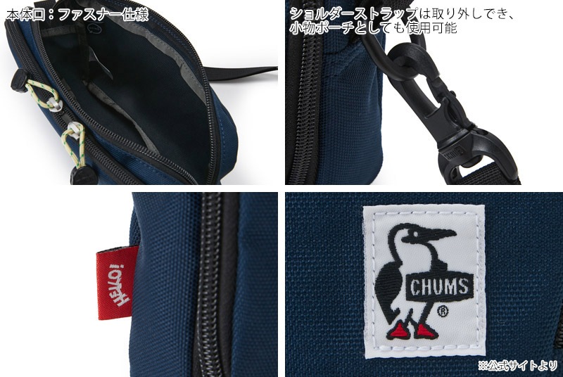 ������ SALE ����ॹ CHUMS �ꥵ������ �ե���� �٥����� �������� �Хå� RECYCLE FRONT BELLOWS SHOULDER BAG �������� �Хå� CH60-3968 ��� ��ǥ�����