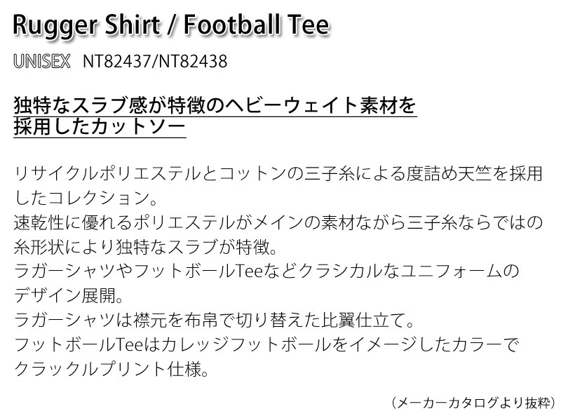 ������ �����Ρ������ե����� THE NORTH FACE ���󥰥��꡼�� �饬�� ����� L/S RUGGER SHIRT �饬������� �ȥåץ� NT82437 ���