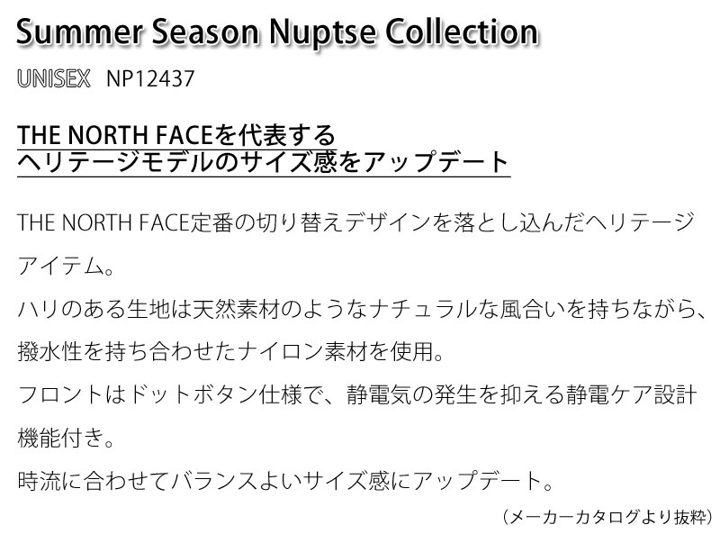 ������ SALE �����Ρ������ե����� THE NORTH FACE ���󥰥��꡼�� �̥ץ� ����� L/S NUPTSE SHIRT ����� ���㥱�å� NR12552 ��� ��ǥ�����