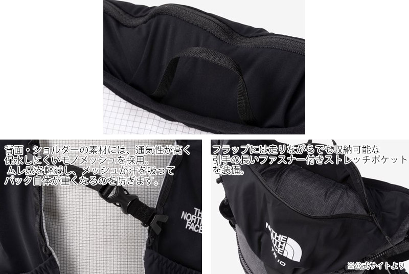 �����Ρ������ե����� THE NORTH FACE NM62512 �ƥ��������� 10 TR 10 ��� ��ǥ����� �˽����� ���å� �Хå��ѥå� �ȥ쥤��ѥå� ���˥󥰥٥��� �ȥ��� �ޥ饽�� ��������� 8L 9L 10L ���� ���� ���� �ɽ� 26-27 ���� ����