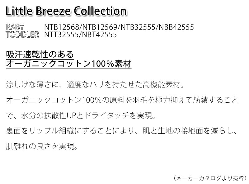 ������ SALE �����Ρ������ե����� THE NORTH FACE ���å� �ȥɥ顼 ��ȥ� �֥꡼�� ���硼�� KIDS TODDLER LITTLE BREEZE SHORT �ܥȥॹ �ѥ�� NBT42555 ���å�