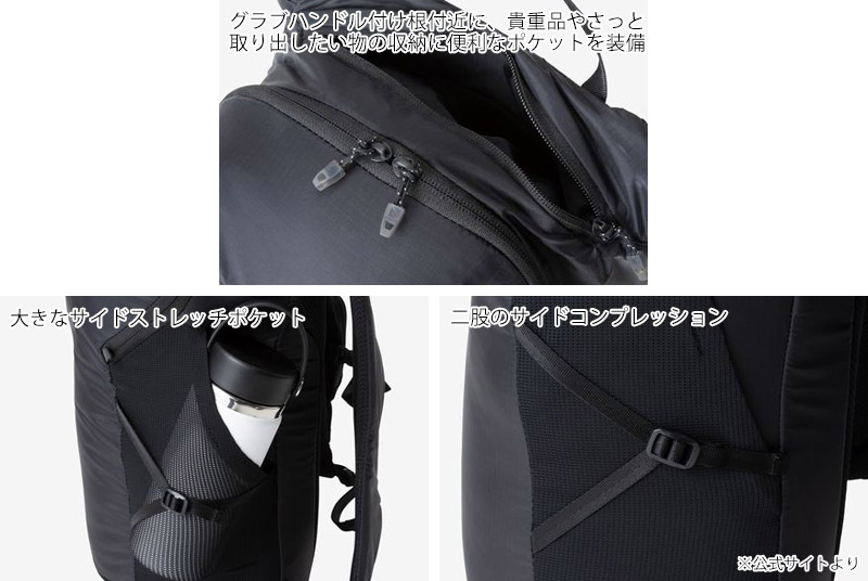 �����Ρ������ե����� THE NORTH FACE NM62461 ��� �ޥ��� 16 ONE MILE 16 ��� ��ǥ����� �˽����� ���å� �Хå��ѥå� �ǥ��ѥå� ���˥� �̶Х�� �ӥ��ͥ� �̶� �̳� 16L ���� ���塼����Ǽ ������ PC��Ǽ 26-27 ���� ����