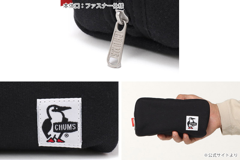 ����ॹ CHUMS CH60-3592 �ϥꥱ���� �ݡ��� �������å� HURRICANE POUCH SWEAT ��� ��ǥ����� �˽����� �ݡ��� ��ʪ���� �ڥ󥱡��� �����ȥɥ� ���ʻȤ� �̶� �̳� �������å� ���� ���� �ɱ� ʸ˼�� 26ss �ղ� ����