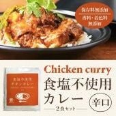 <ܽ顪>Իѡ̤ 󥫥졼  ɸ172gߣޥåȡڤ̵ۤʤΤǸƤˤ