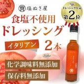 ܽ顪俩Ի ɥå󥰡̤ 150ml2ܥåȡڲĴ̣źʪԻѡ̵ۤ η򹯤ˡ