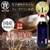 ̤  50%Ĥ 500ml 񻺳  50%åȡꥦ70%å ¸Ĵ̵̣ź