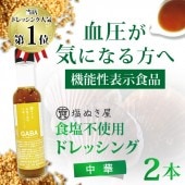 ڵǽɽʡ۷찵ˤʤ ̤ Ի ڡסɥå GABA۹ Ĵ̵̣ź 150mlߣܥå