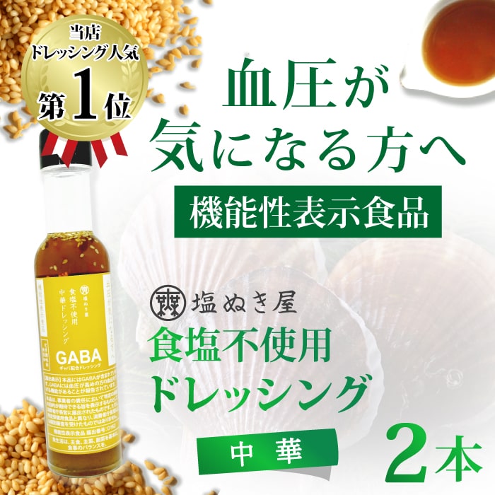 期間限定お値下げ！激レア！早い者勝ち！　現代の食卓に生かす「食物性味表」 機能性表示食品】明治製薬 NMN10000 鎮風 30日分 60粒【高めの