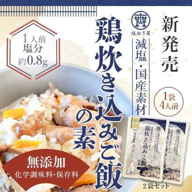 ���� ���Ǻ�ζ�������� �ܿ椭���ߤ��Ӥ��� 180g��2�ޥ��å�