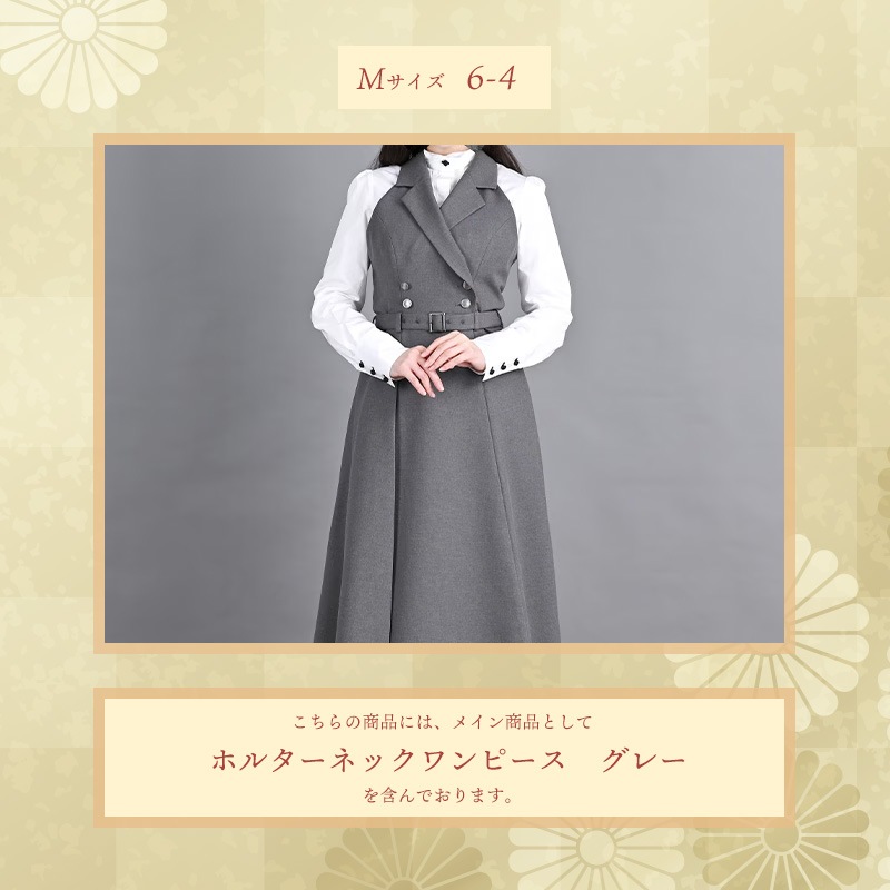 2026】新春福袋 6万円 Mサイズ | NO.S PROJECT