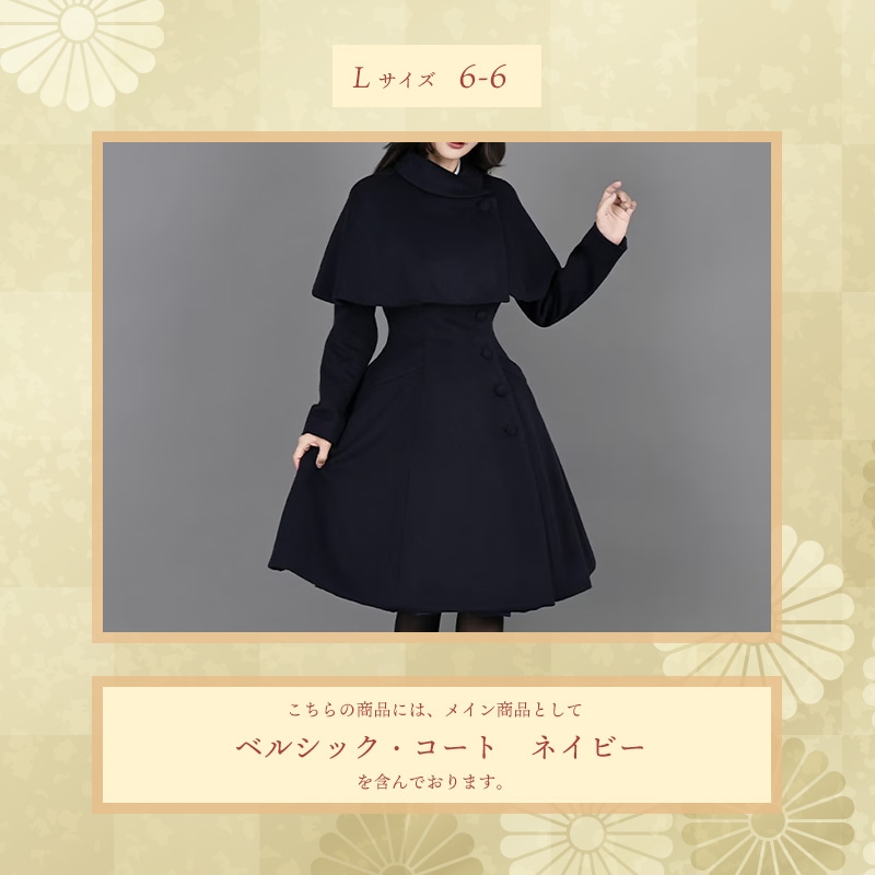 2026】新春福袋 6万円 Lサイズ | NO.S PROJECT