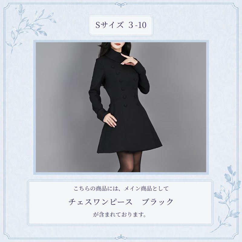 2026】夏の福袋 3万円 Sサイズ | NO.S PROJECT