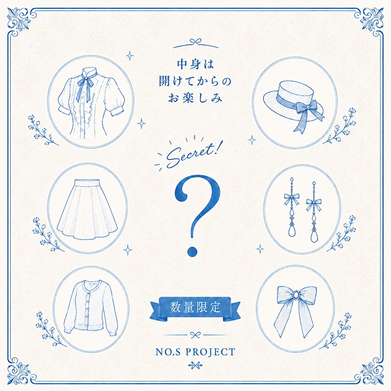 2026】夏の福袋 3万円 Sサイズ | NO.S PROJECT