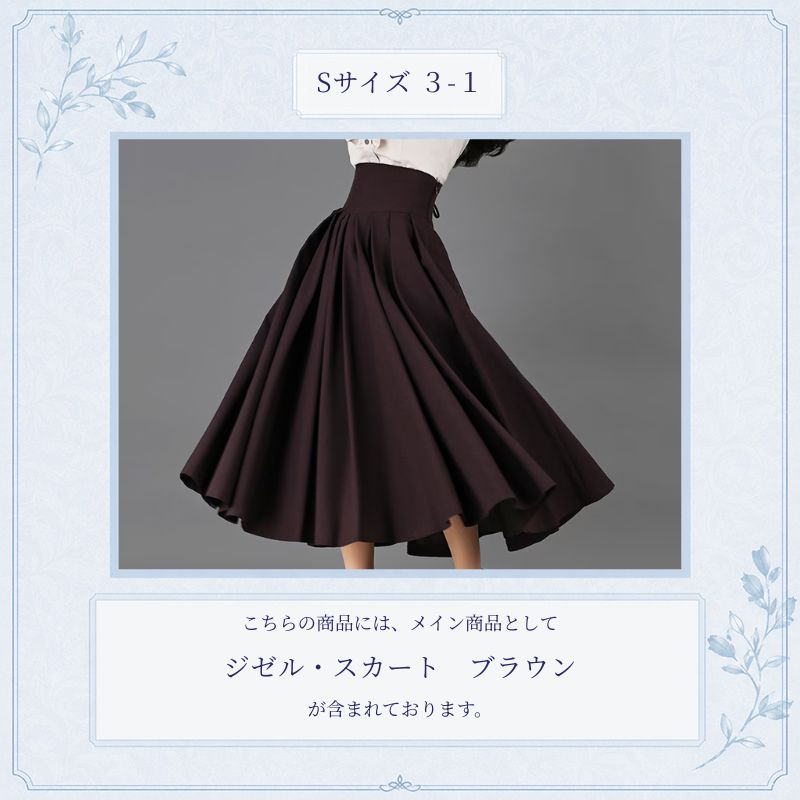 2026】夏の福袋 3万円 Sサイズ | NO.S PROJECT