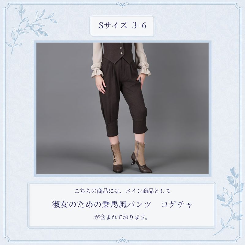 2026】夏の福袋 3万円 Sサイズ | NO.S PROJECT