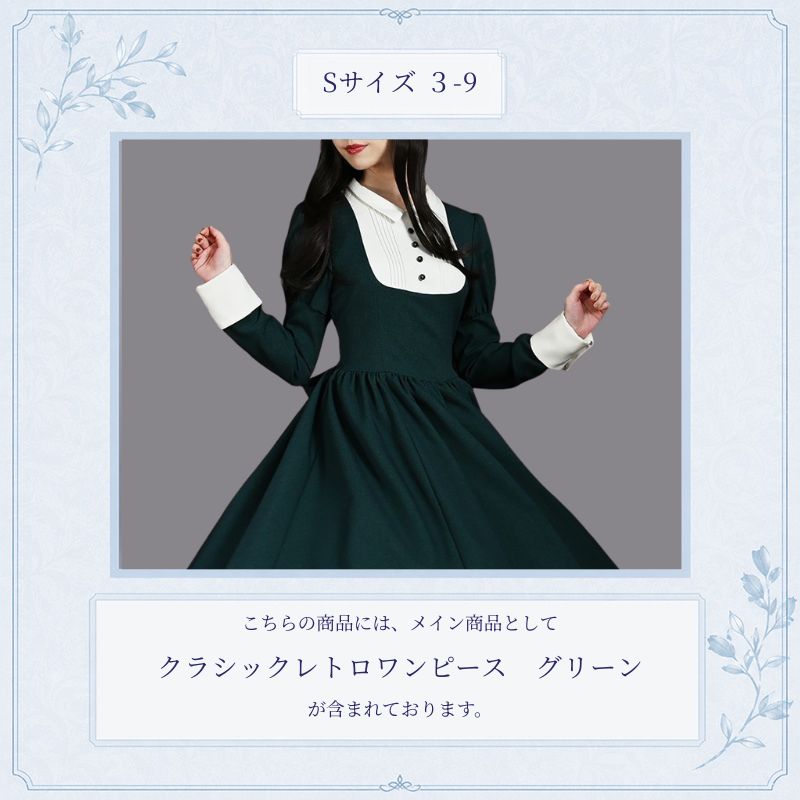 2026】夏の福袋 3万円 Sサイズ | NO.S PROJECT