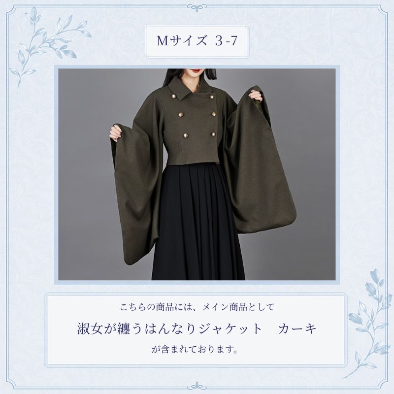 2026】夏の福袋 3万円 Mサイズ | NO.S PROJECT