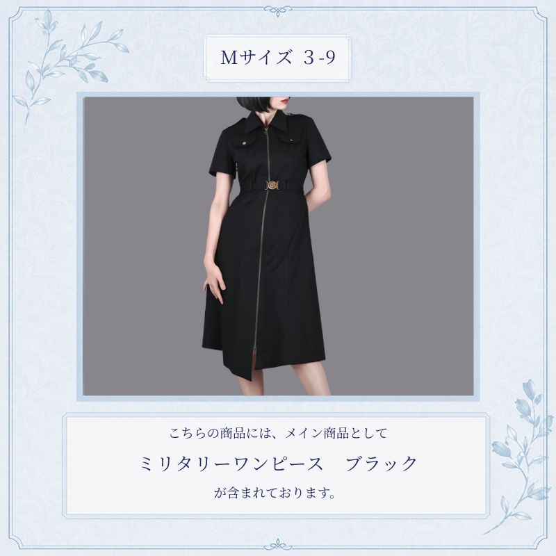2026】夏の福袋 3万円 Mサイズ | NO.S PROJECT