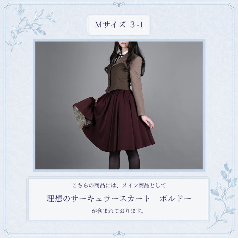 【2026福袋未開封３点セット2万円相当】 2026】夏の福袋 3万円 Mサイズ | NO.S PROJECT
