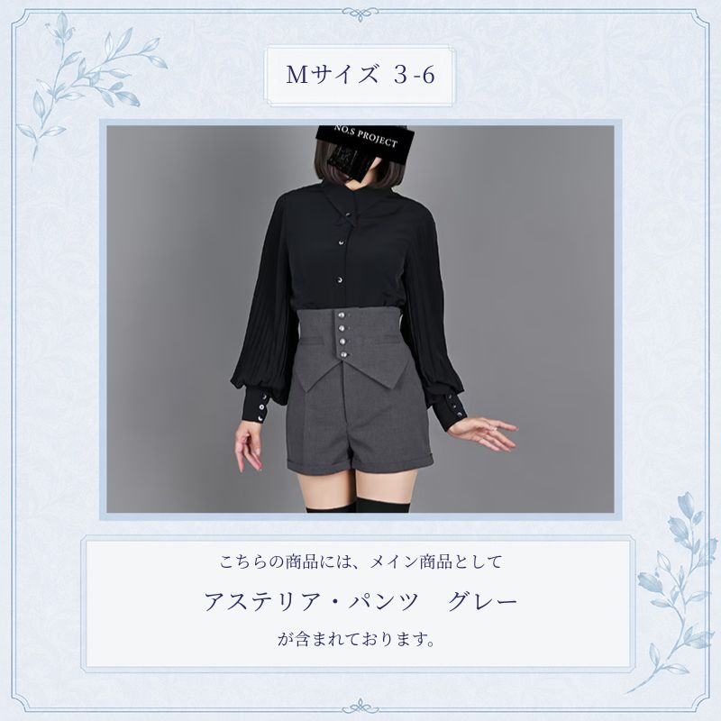 2026】夏の福袋 3万円 Mサイズ | NO.S PROJECT