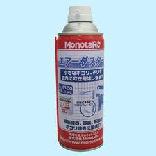 精密機器、部品、基盤用エアダスター|その他・オプション|アクセサリ・オプション