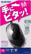 3ボタン光学式マウス M-Y5AURシリーズ ブラック|その他・オプション|アクセサリ・オプション