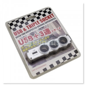 USB付き3連シガーソケット 車内電源からUSBへ|その他・オプション|アクセサリ・オプション