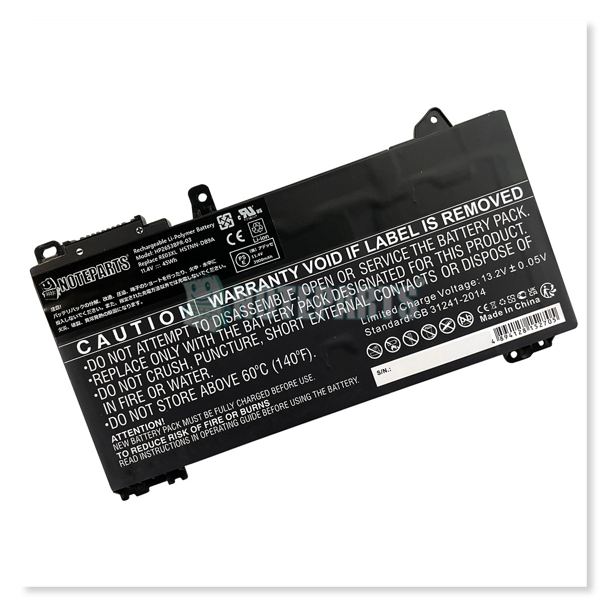 【バッテリー80％】hp ProBook Aero G7 32GB SSD512 HP ProBook 430 G6 G7 450 G6 G7 バッテリー RE03XL L32656-002対応