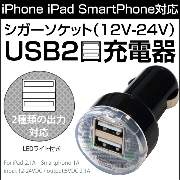 åUSBŴ2ݡ iPhone iPad ޥб