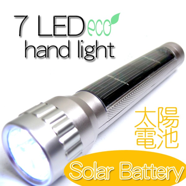 LED7顼ϥɥ饤  С