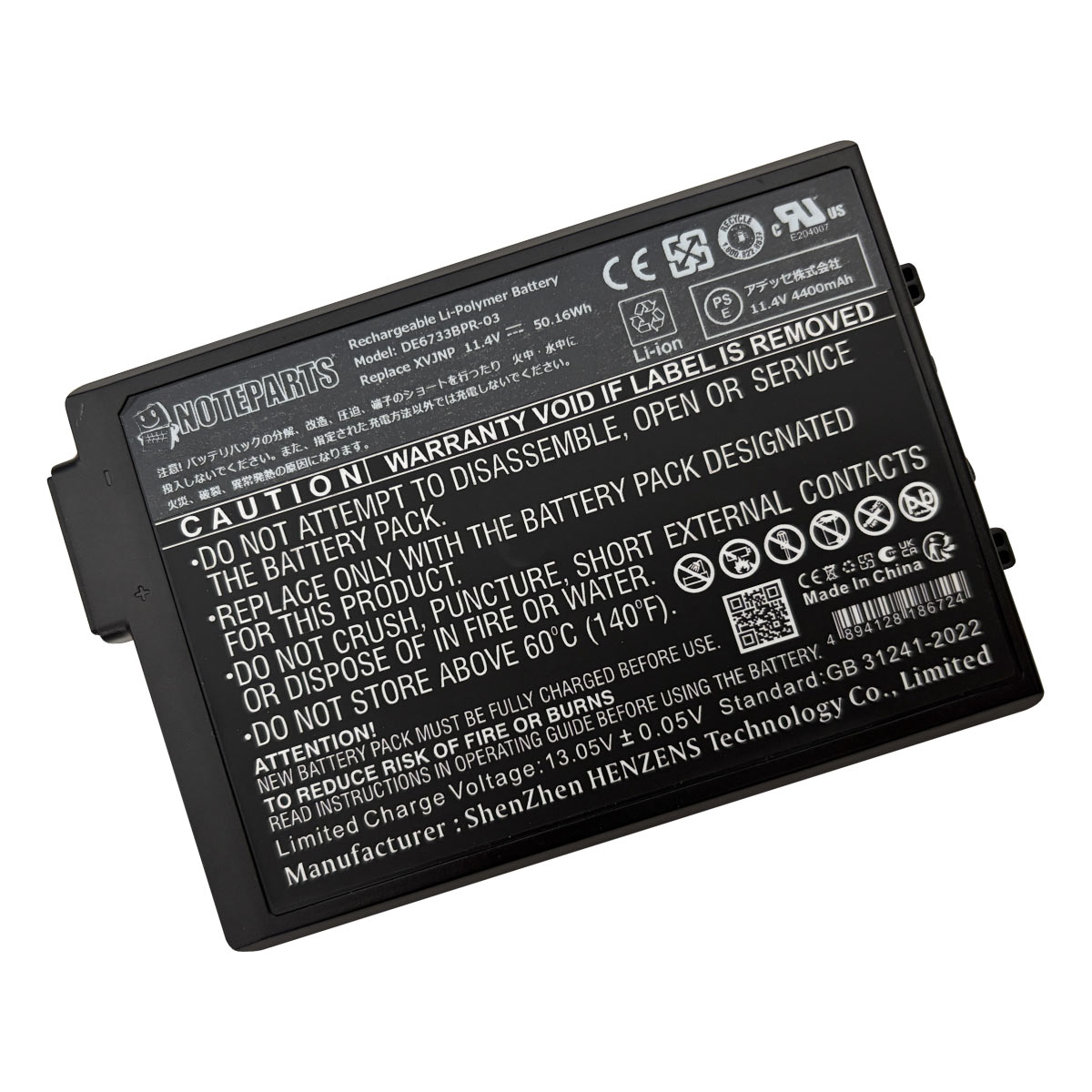 Dell �ǥ� Latitude 7330 Rugged 5430 Rugged �Хåƥ꡼ XVJNP �б�