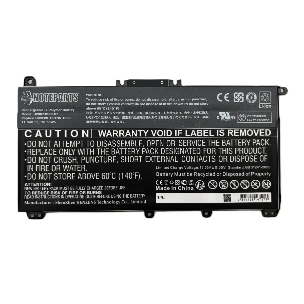 HP Pavilion 15-eg0000���꡼�� �Хåƥ꡼ HW03XL �б�