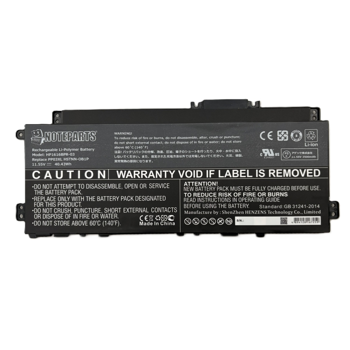 HP Pavilion 13-bb0000 14-dv0000���꡼�� �Хåƥ꡼ PP03XL �б�