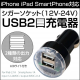 åUSBŴ2ݡ iPhone iPad ޥб