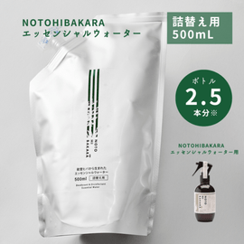 エッセンシャルウォーター詰替え用500ml | for refill