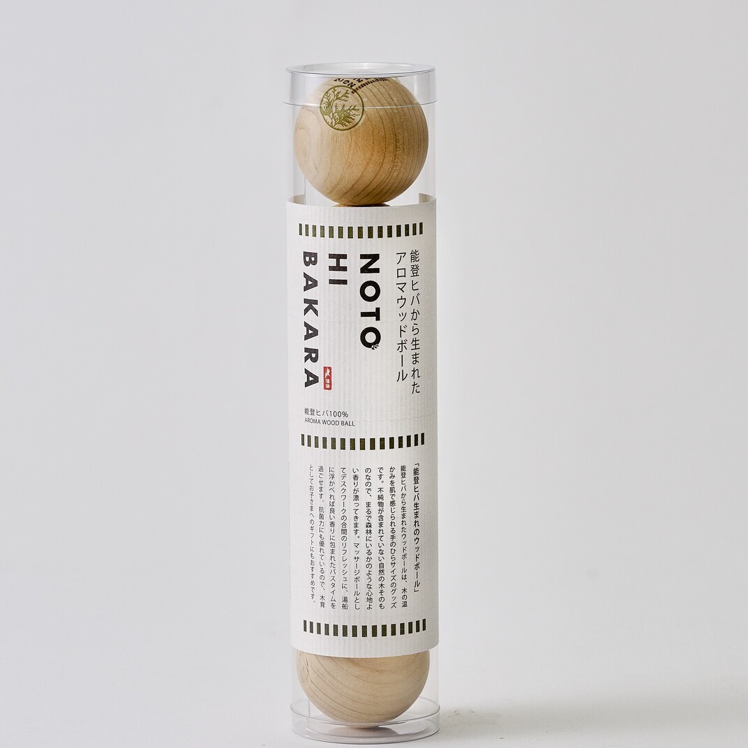 アロマスパセット(信楽焼の座器)アロマスティックスパ アロマウッドボール | Aroma Wood Ball | すべての商品 | NOTOHIBAKARA