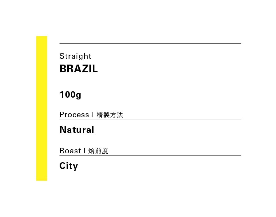 BRAZIL / ブラジル