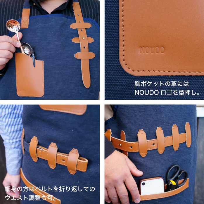 BARISTA APRON / バリスタエプロン