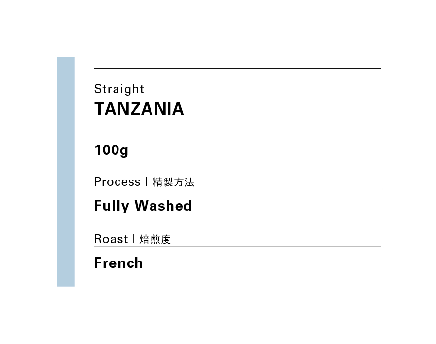 TANZANIA / タンザニア