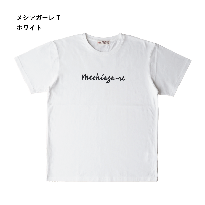 NO COFFEE ターコイズシャツ NO COFFEE ターコイズシャツ ノーコーヒー Tシャツ | NO COFFEE