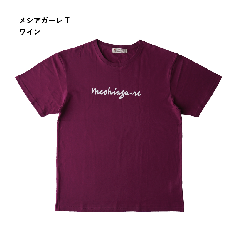 NOUDOオリジナルTシャツ