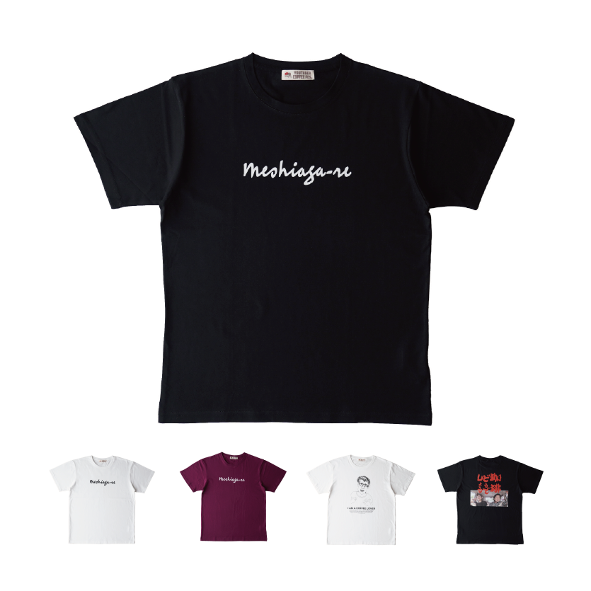 Wind And Sea 兎珈琲　Coffee Tシャツ ネイビー Amazon.co.jp: 京都限定 XLサイズ 兎珈琲 WIND AND SEA Tシャツ